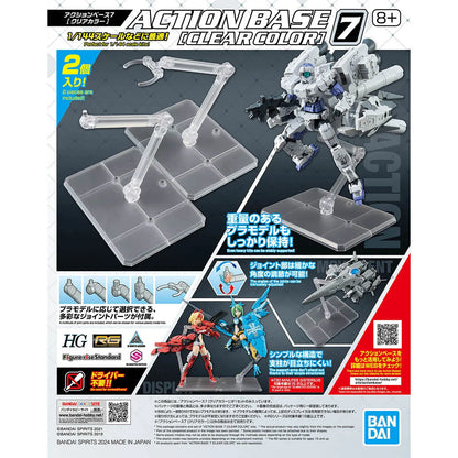 Action Base 7 clear Bandai - Packaging