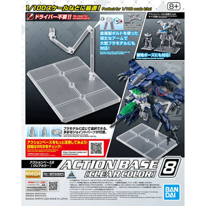 Action Base 8 clear Bandai - Packaging