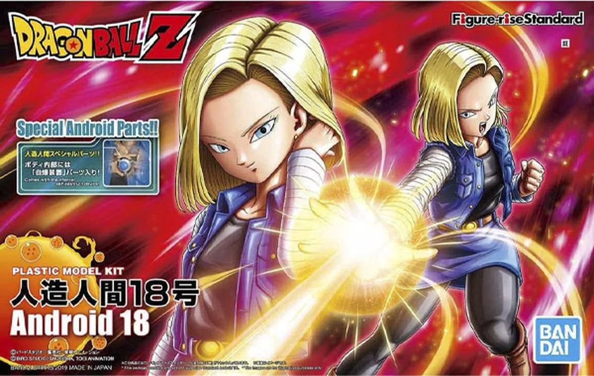 Figure-rise Standard Android 18 - boîte bandai