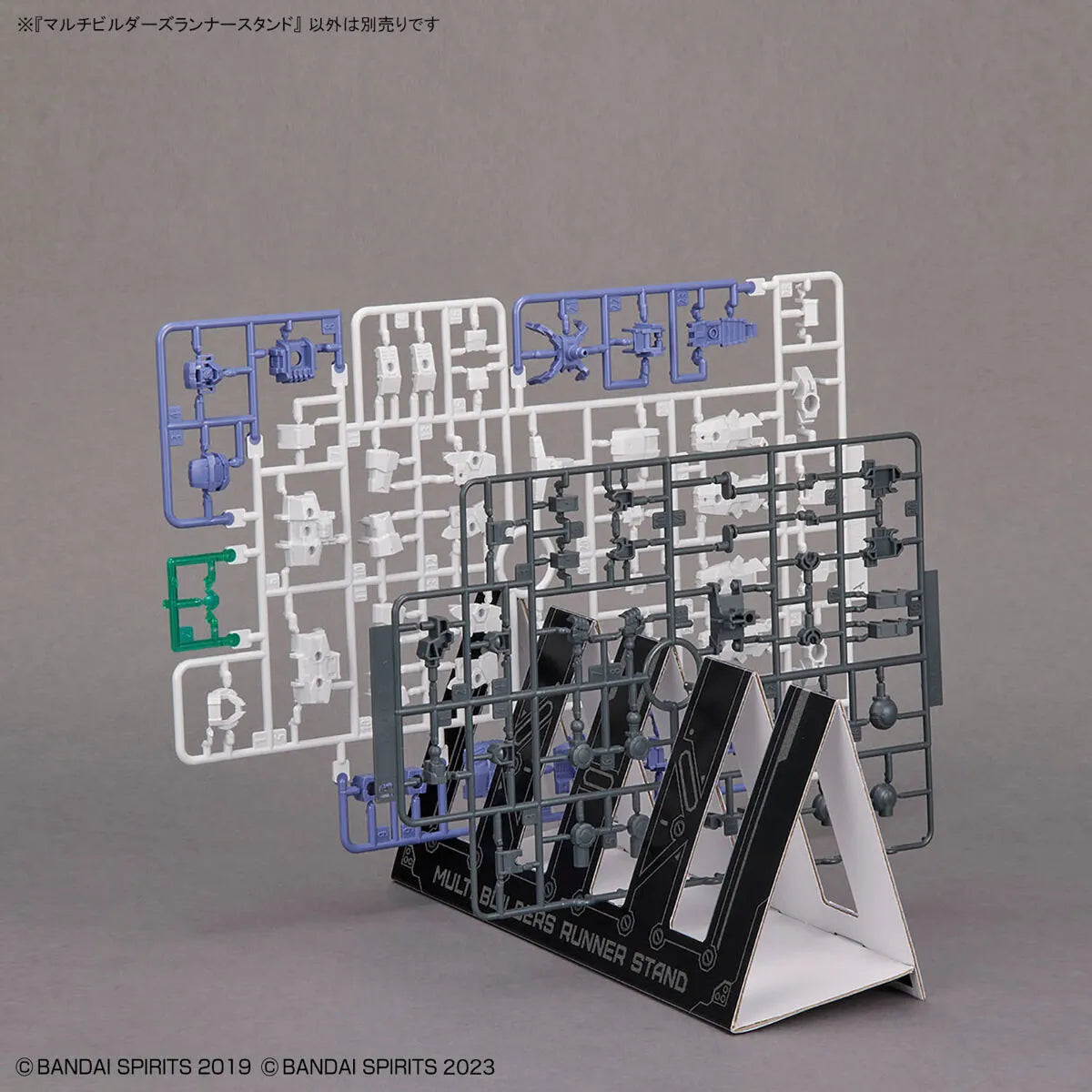 Multi Builders Runner Stand - Bandai Spirits - Image avec grappes