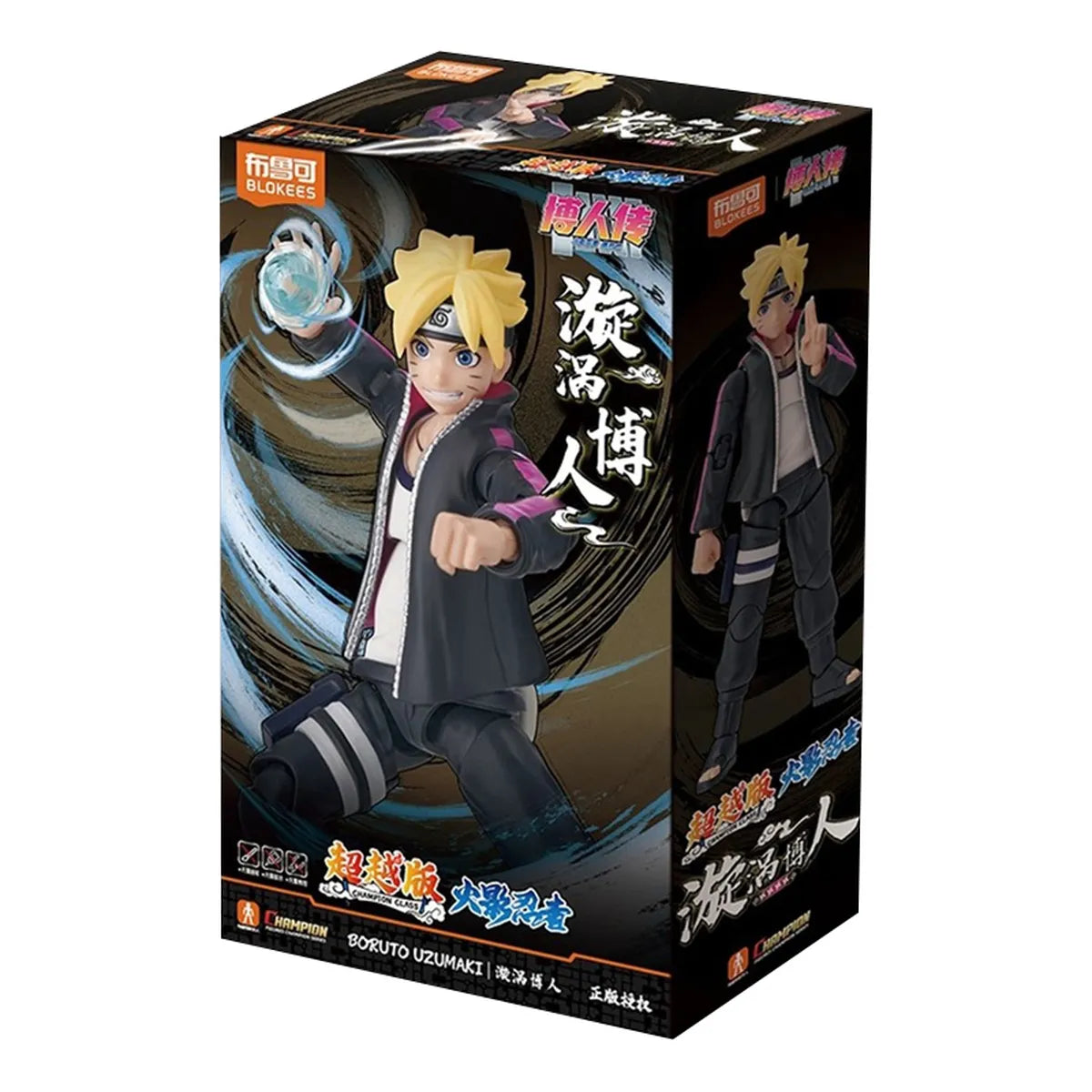 Naruto Blokees - Naruto Shippuden Classic Class 01 Boruto Uzumaki