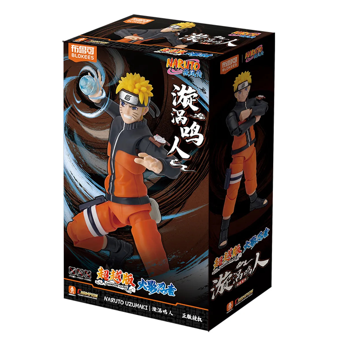 Blokees Naruto Classic Class 02 - Naruto Uzumaki - boîte