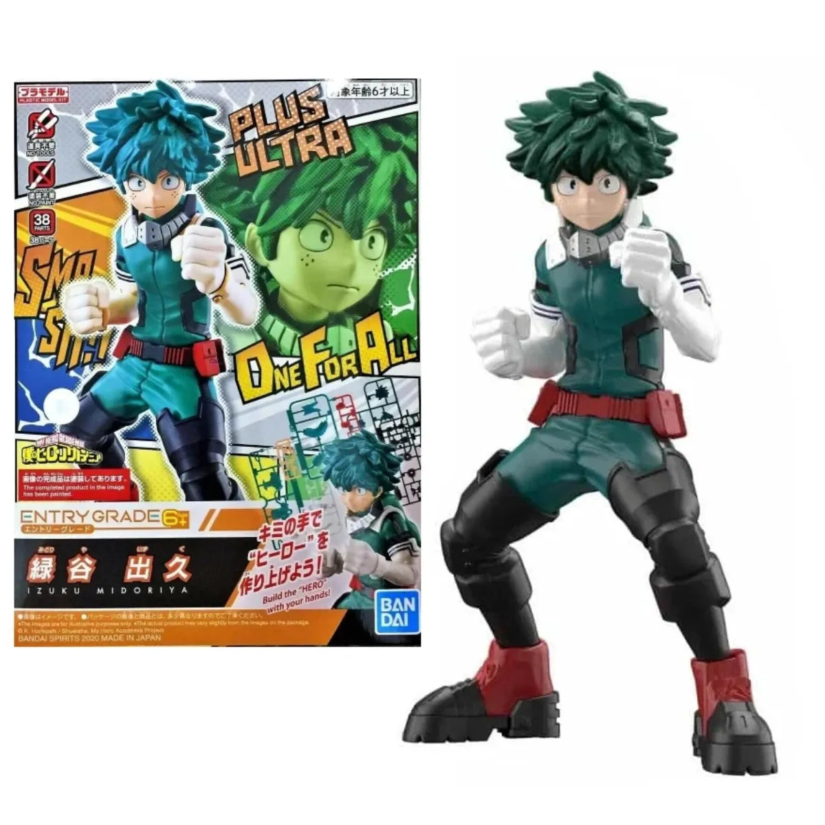 Entry Grade My Hero Academia - boîte et maquette montée