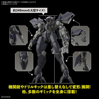 Gunpla Full Mechanics 1/100 Graze Ein - Détails