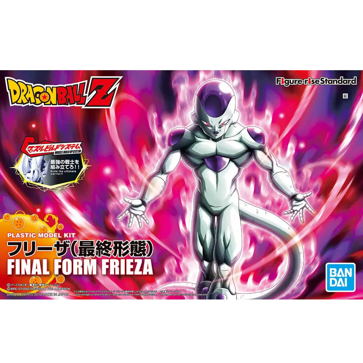 Figure-rise Standard Final Form Frieza - boîte