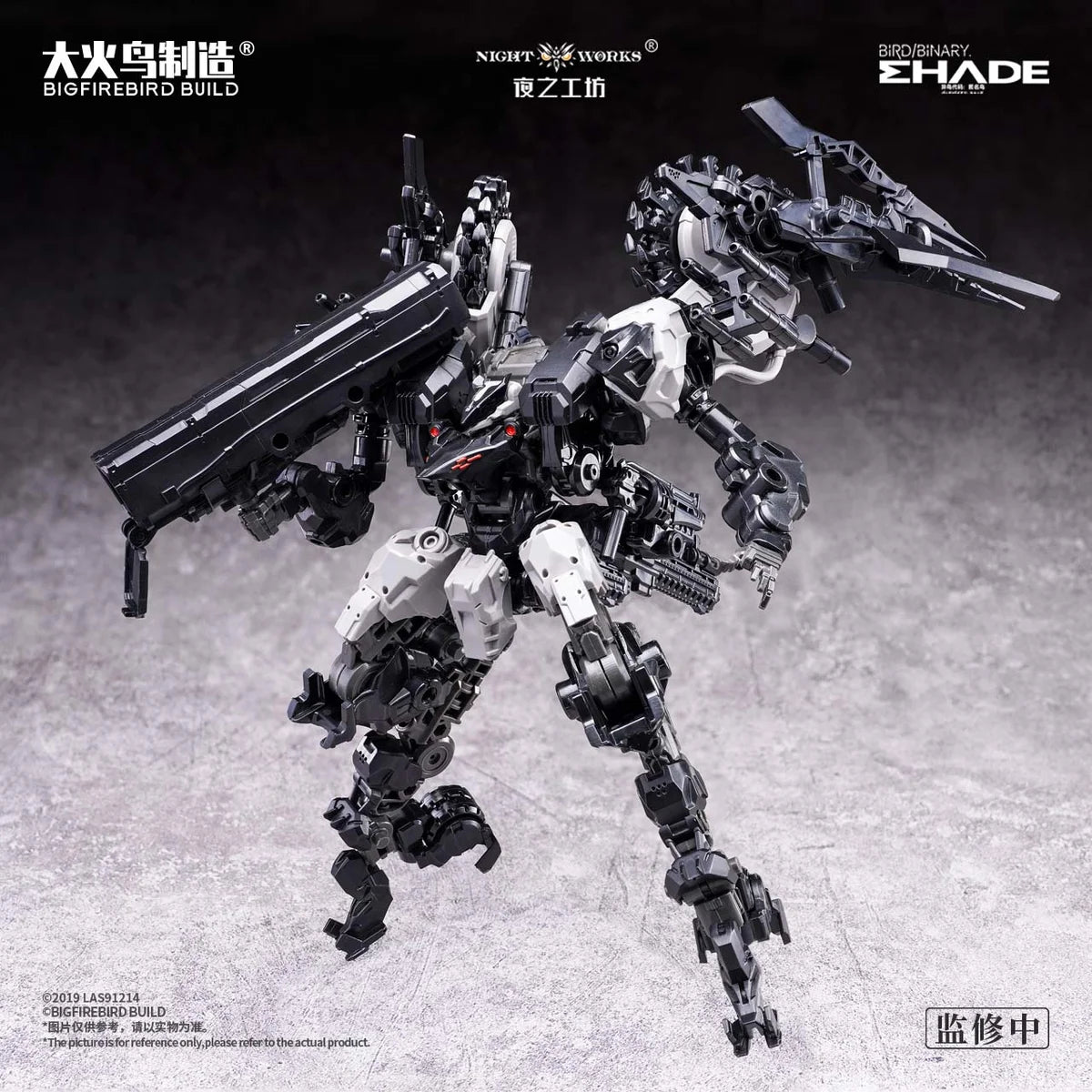 BIGFIREBIRD BUILD - BIRD / BINARY SHADE - Future Vanguard Skull Bird