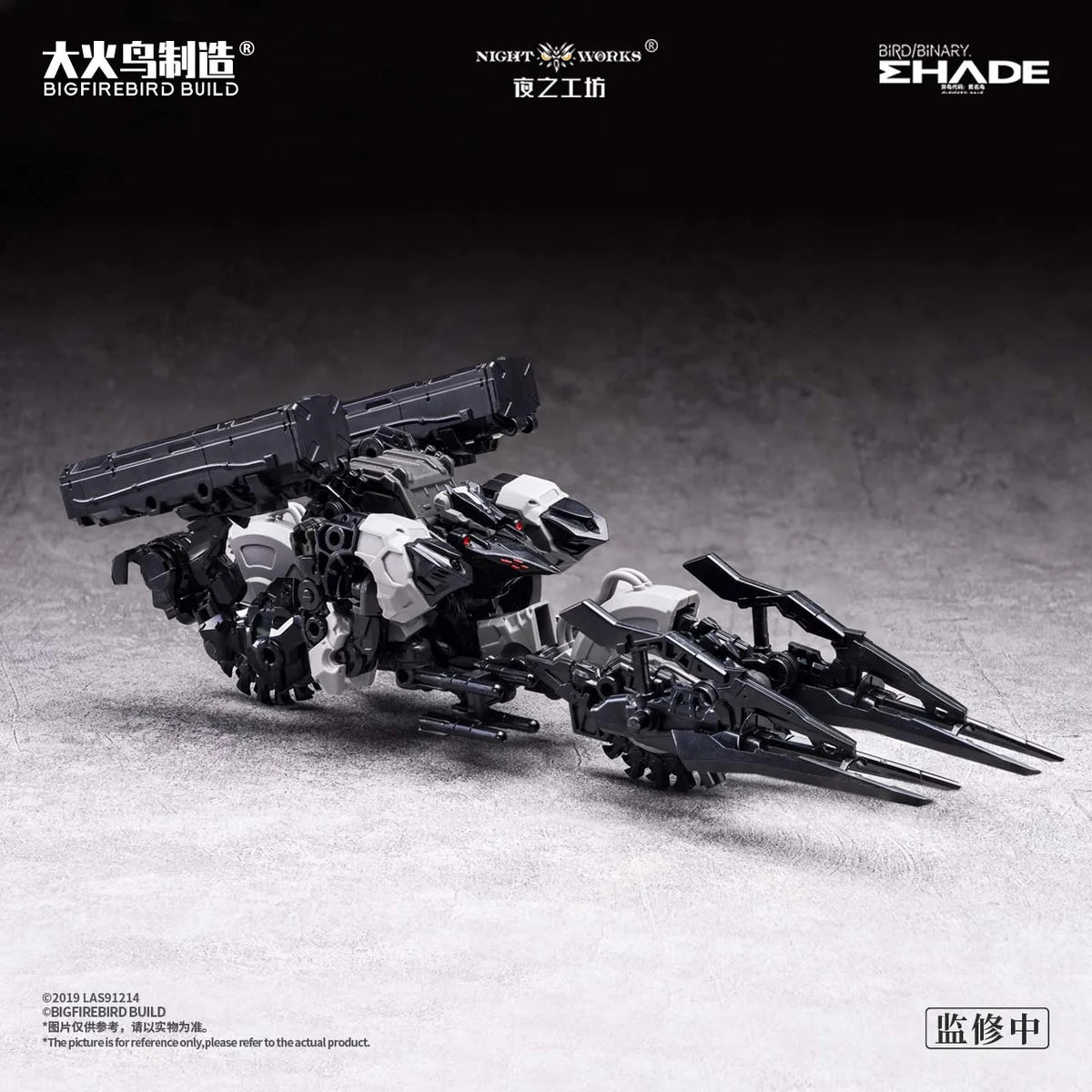 BIGFIREBIRD BUILD - BIRD / BINARY SHADE - Future Vanguard Skull Bird - Mode moto