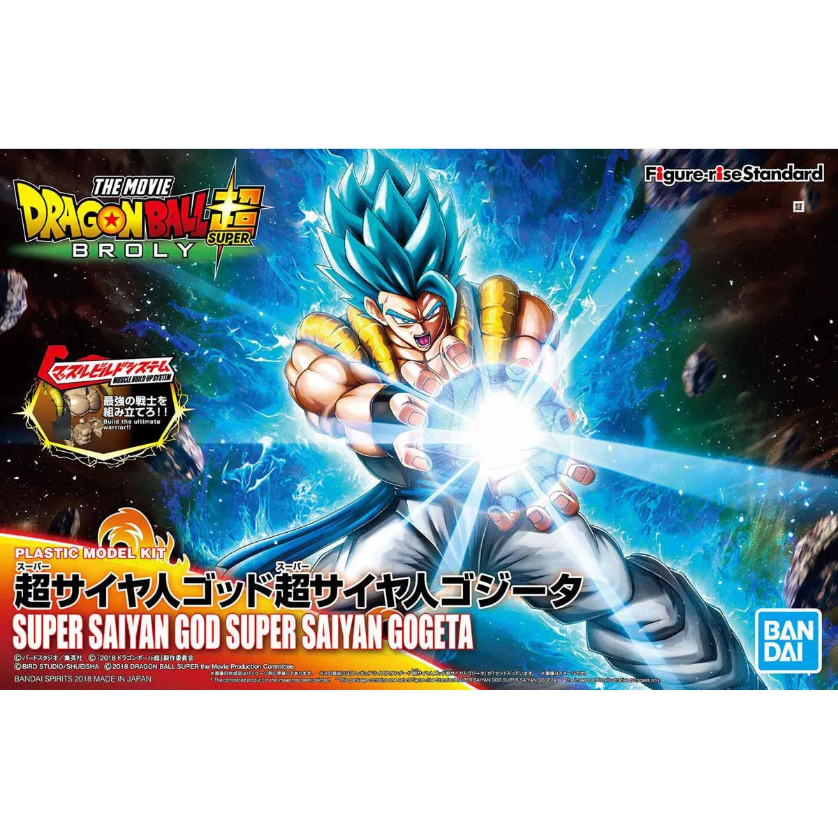 Figure-rise Standard - model kit Gogeta - boîte Bandai