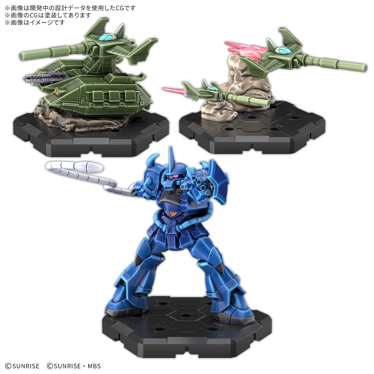 GUNDAM ASSEMBLE EXPANSION PACK 03 [EX03] - Figurines