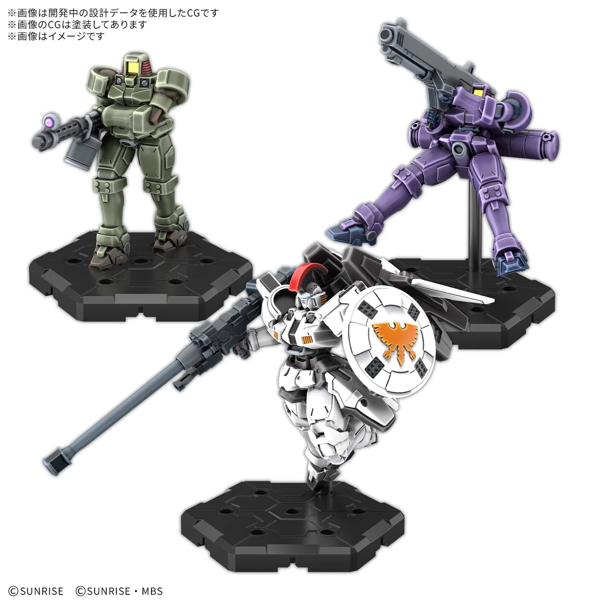 Gundam Assemble Expansion Pack 05 [EX05] - Figurines