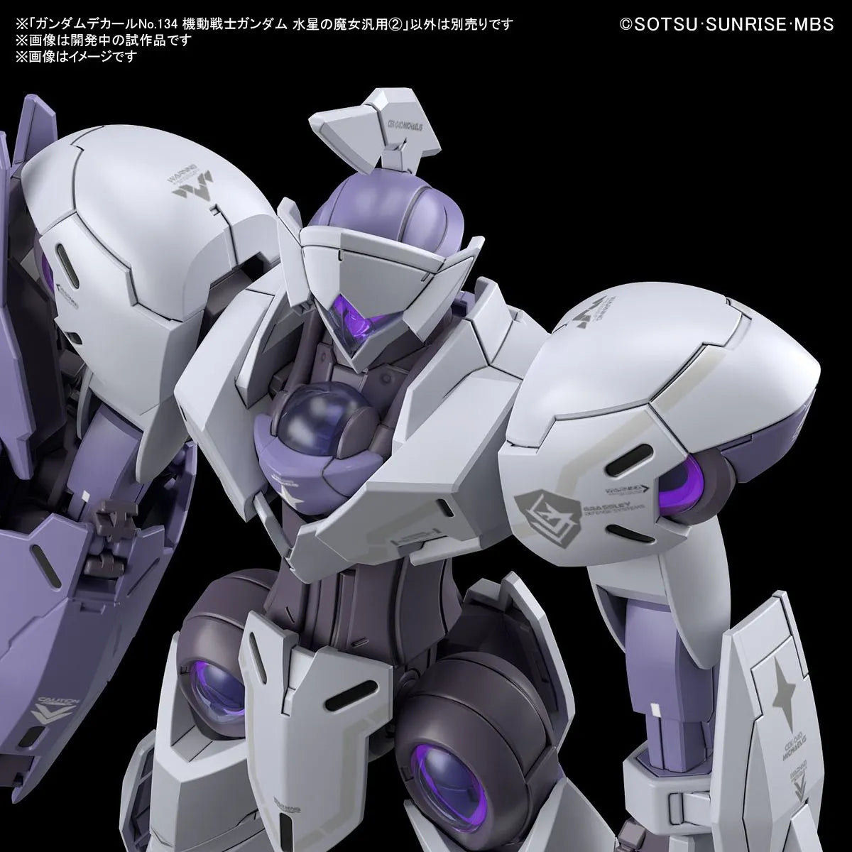 Gundam Gunpla Décalcomanies - The Witch from Mercury 1 - demo sur Michaelis
