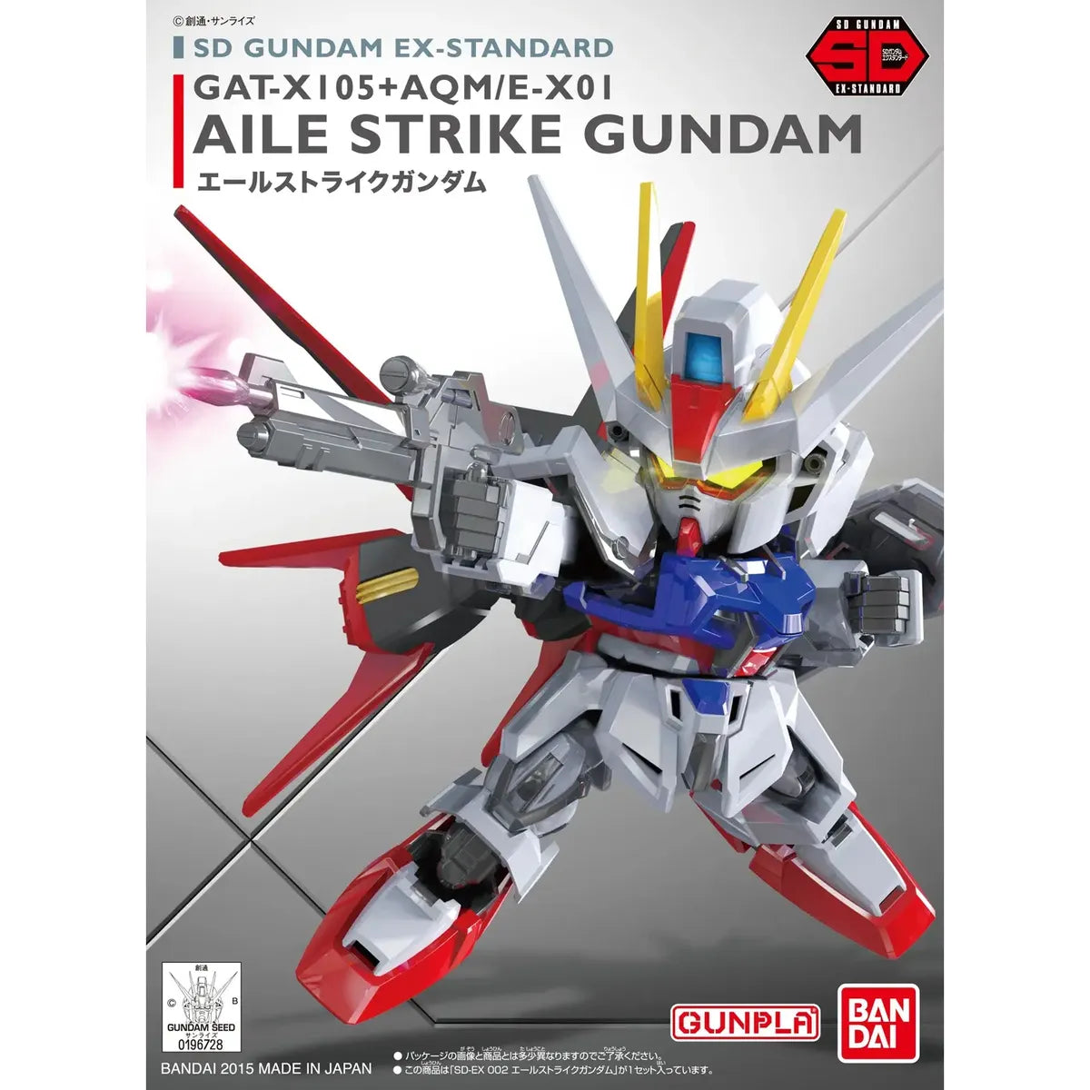 Gunpla Aile Strike Gundam SD – boîte Bandai