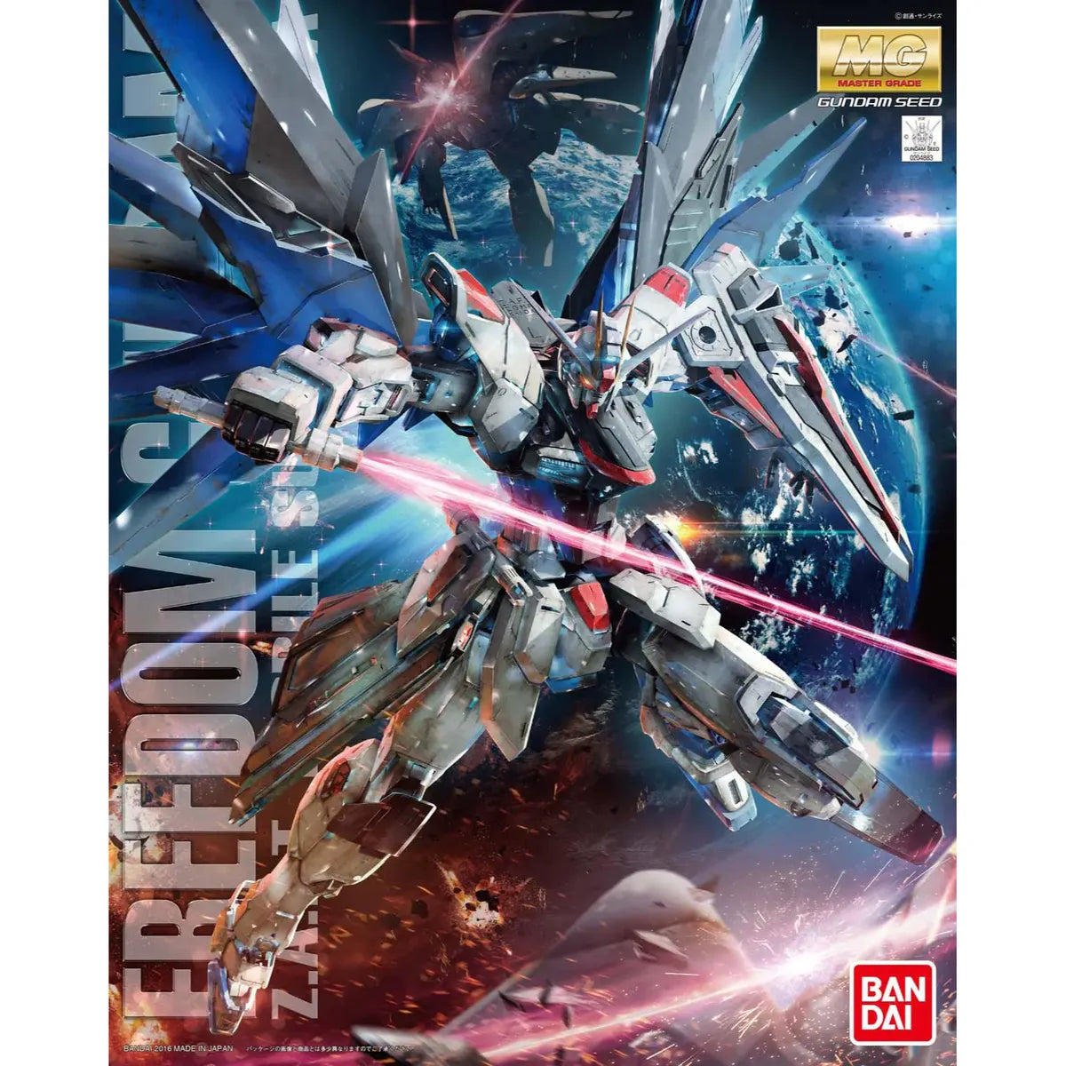 Gunpla Freedom Gundam version 2 MG 1/100 – boîte Bandai