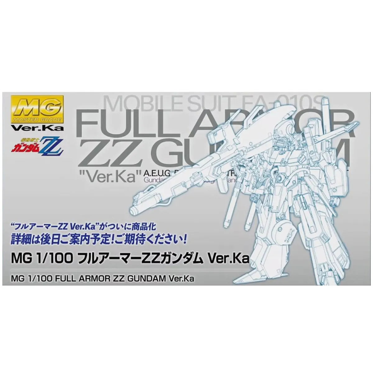 Gunpla Full Armor ZZ Gundam ver ka MG 1/100 – prototype de la boîte Bandai