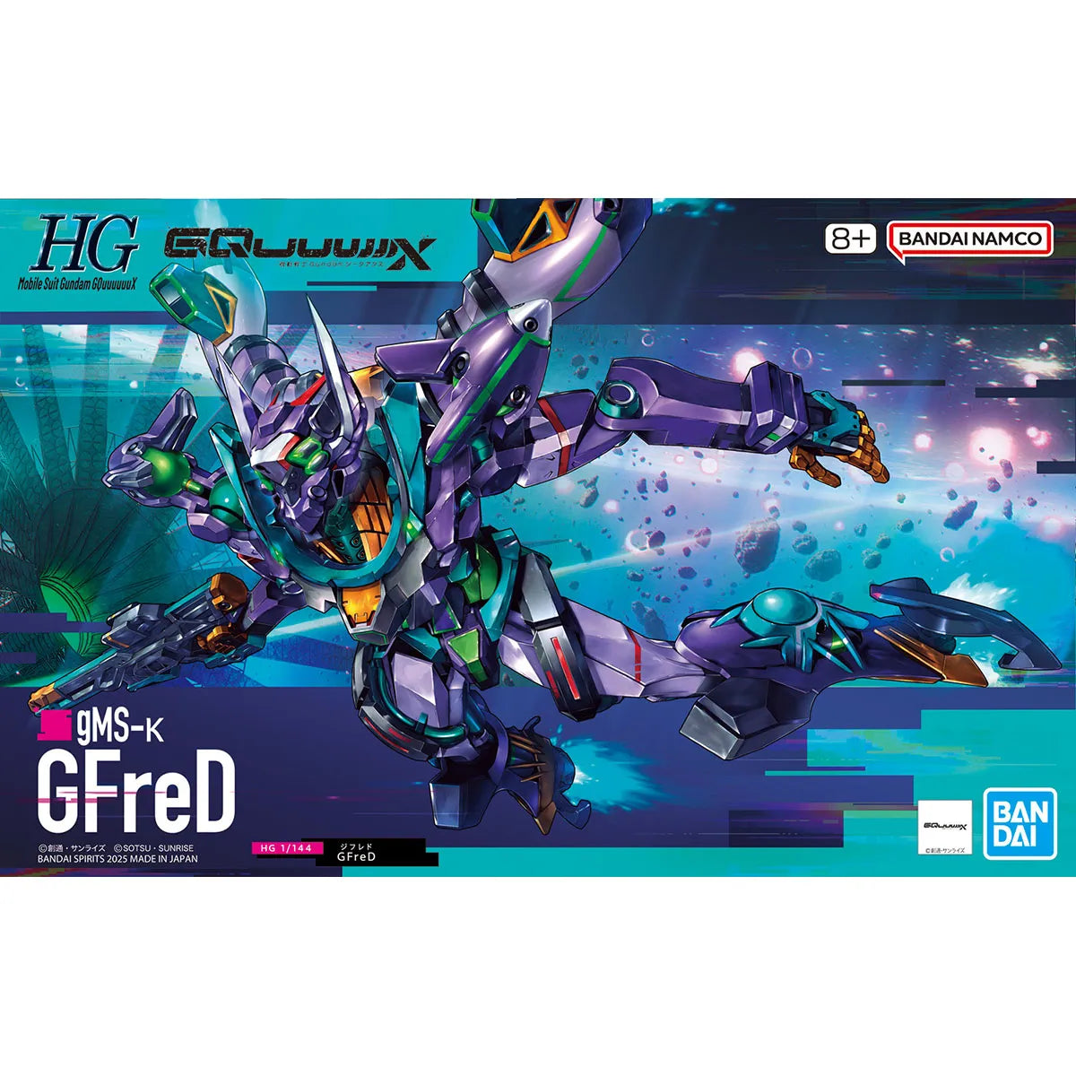 Gunpla GFreD HG 1/144 – boîte Bandai