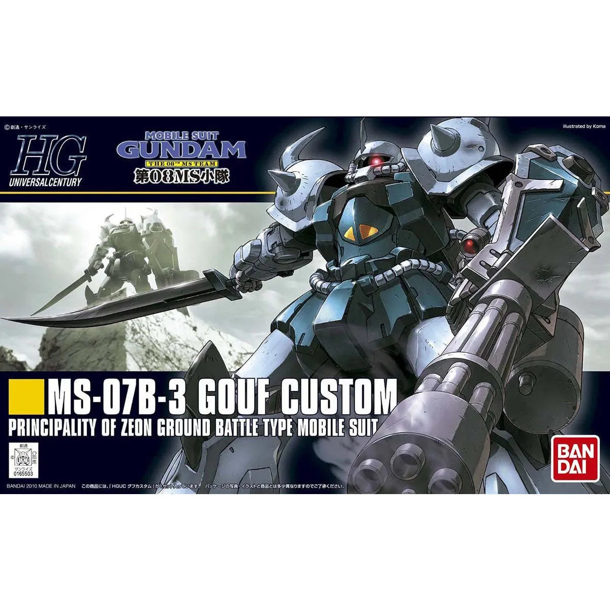 Gunpla Gouf Custom HG 1/144 – boîte montée