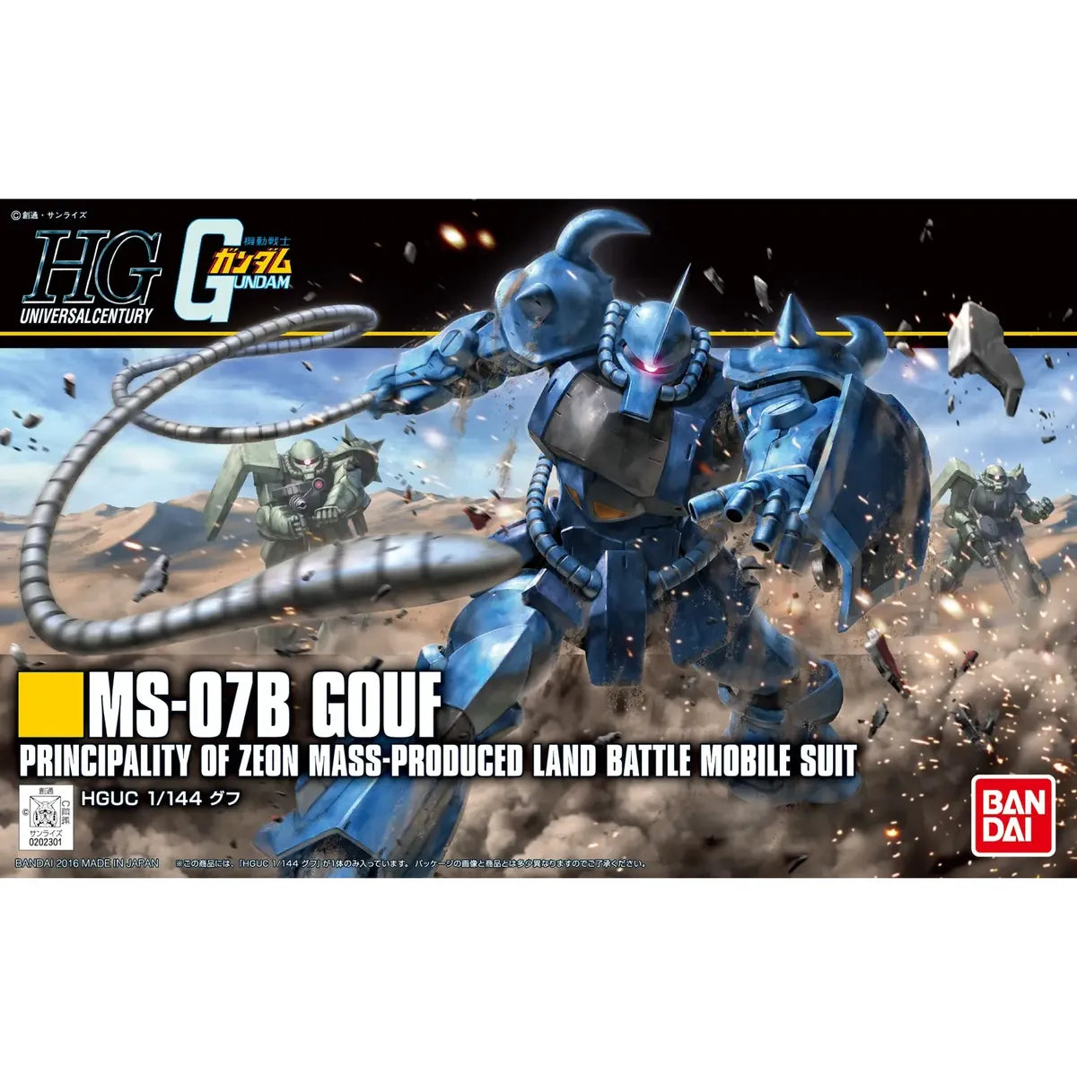 Gunpla Gouf HG 1/144 – boîte Bandai