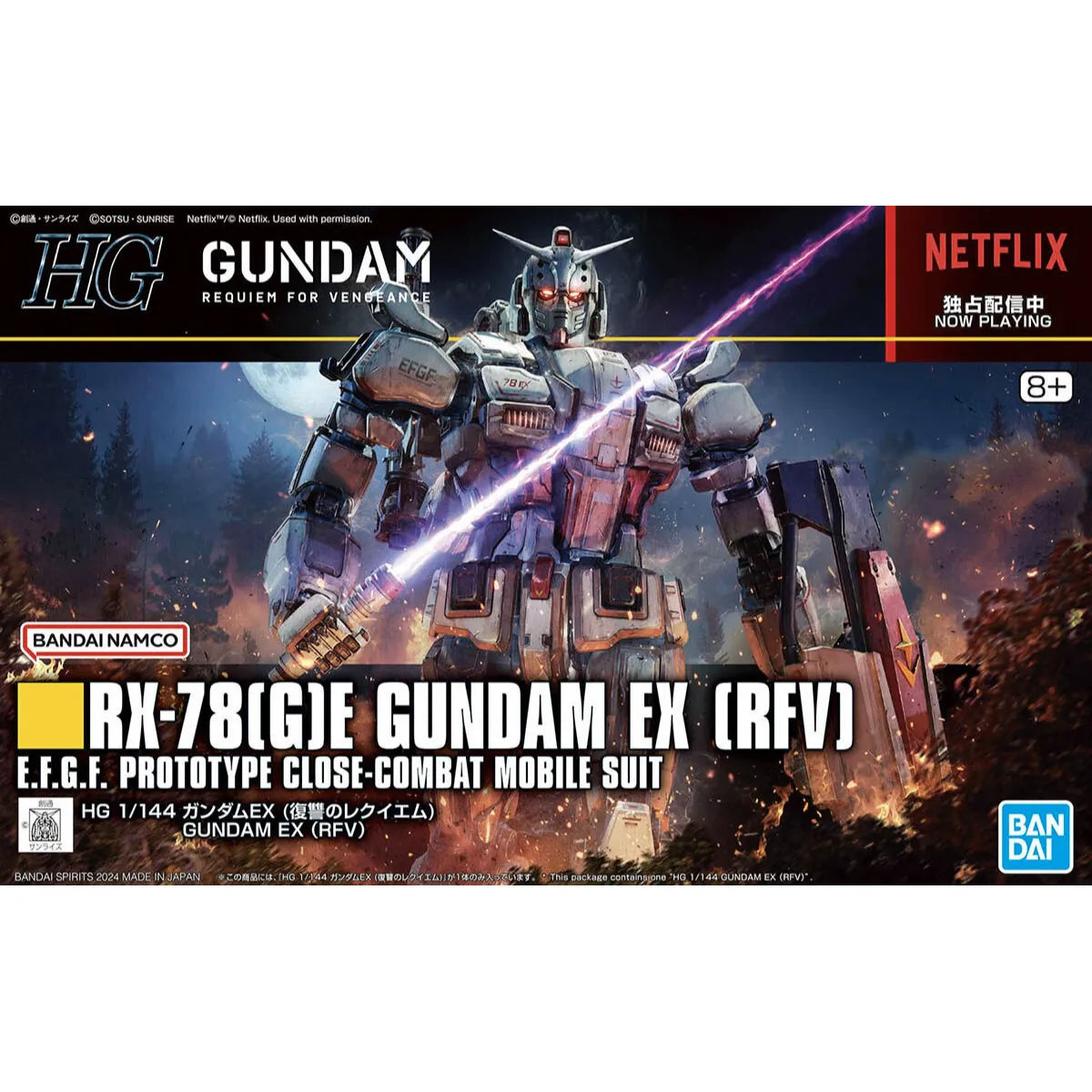 Gunpla Gundam EX HG 1/144 – boîte Bandai