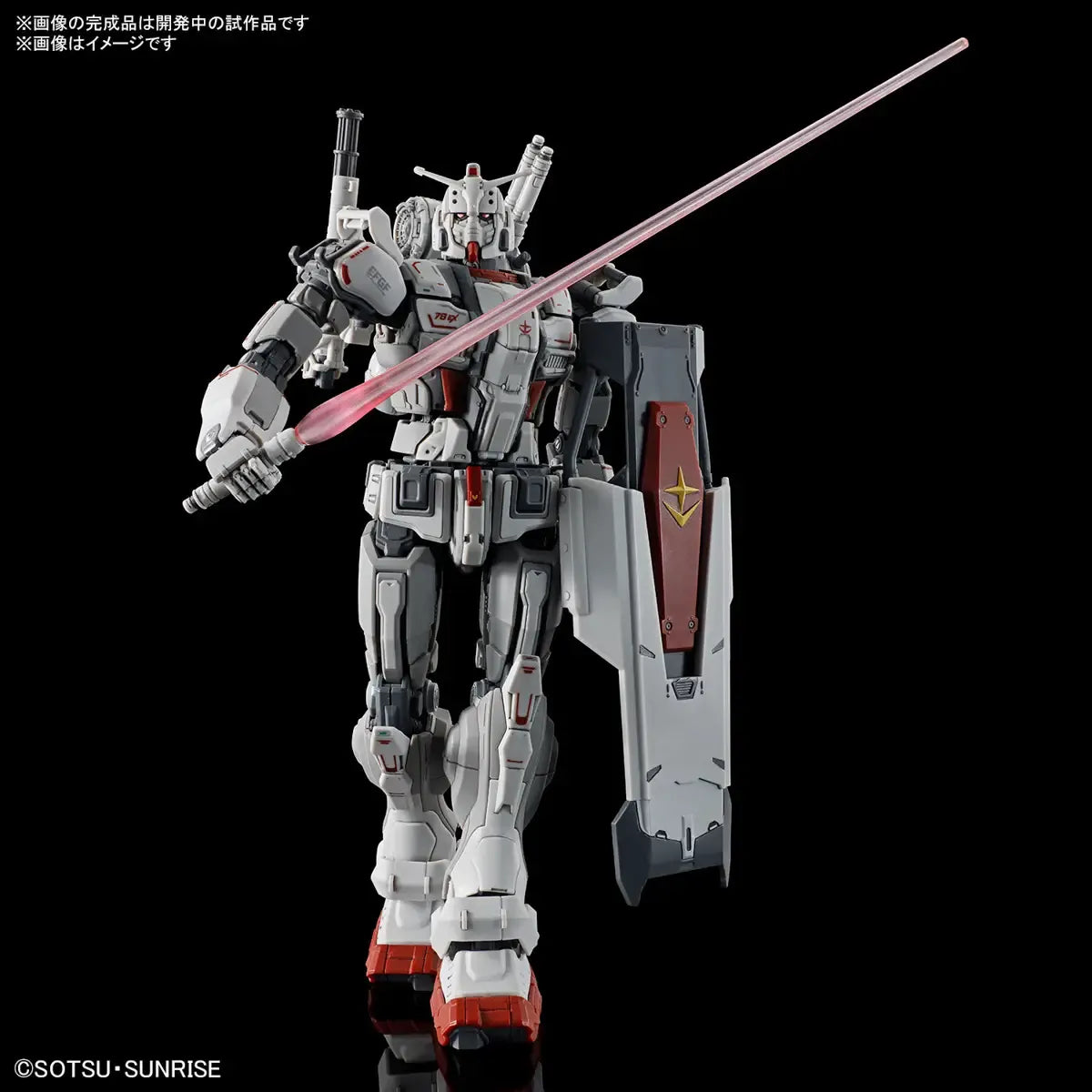 Gunpla Gundam EX HG 1/144 – maquette montée vue avant
