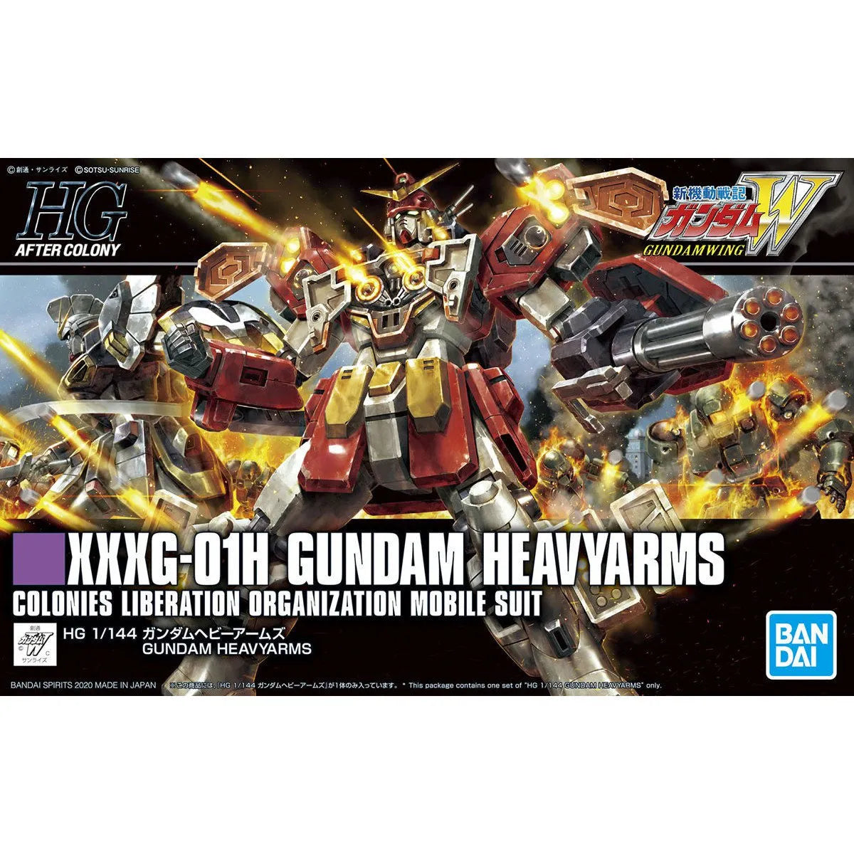 Gunpla Gundam Heavyarms HG 1/144 – boîte Bandai