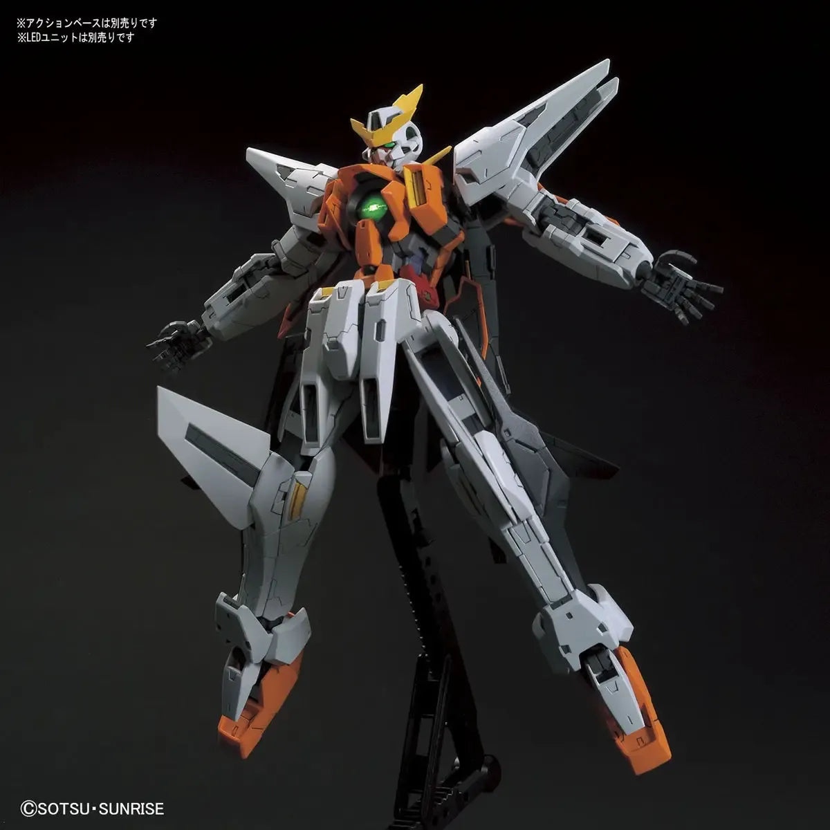 Gunpla Gundam Kyrios MG 1/100 – maquette montée pose