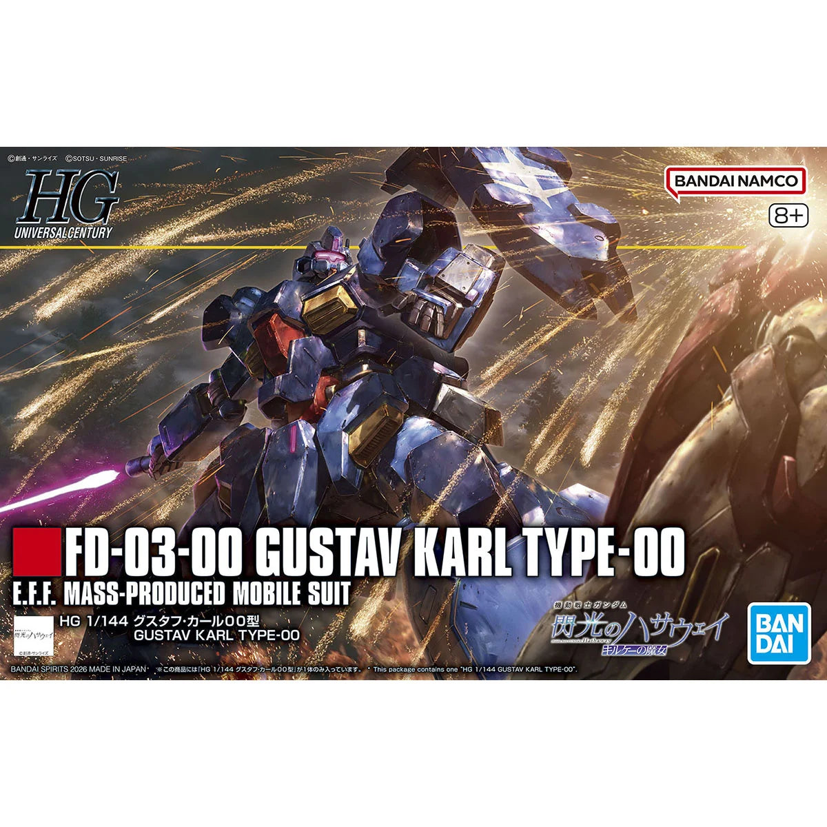 Gunpla HG 1/144 Gustav Karl Type 00 - boîte