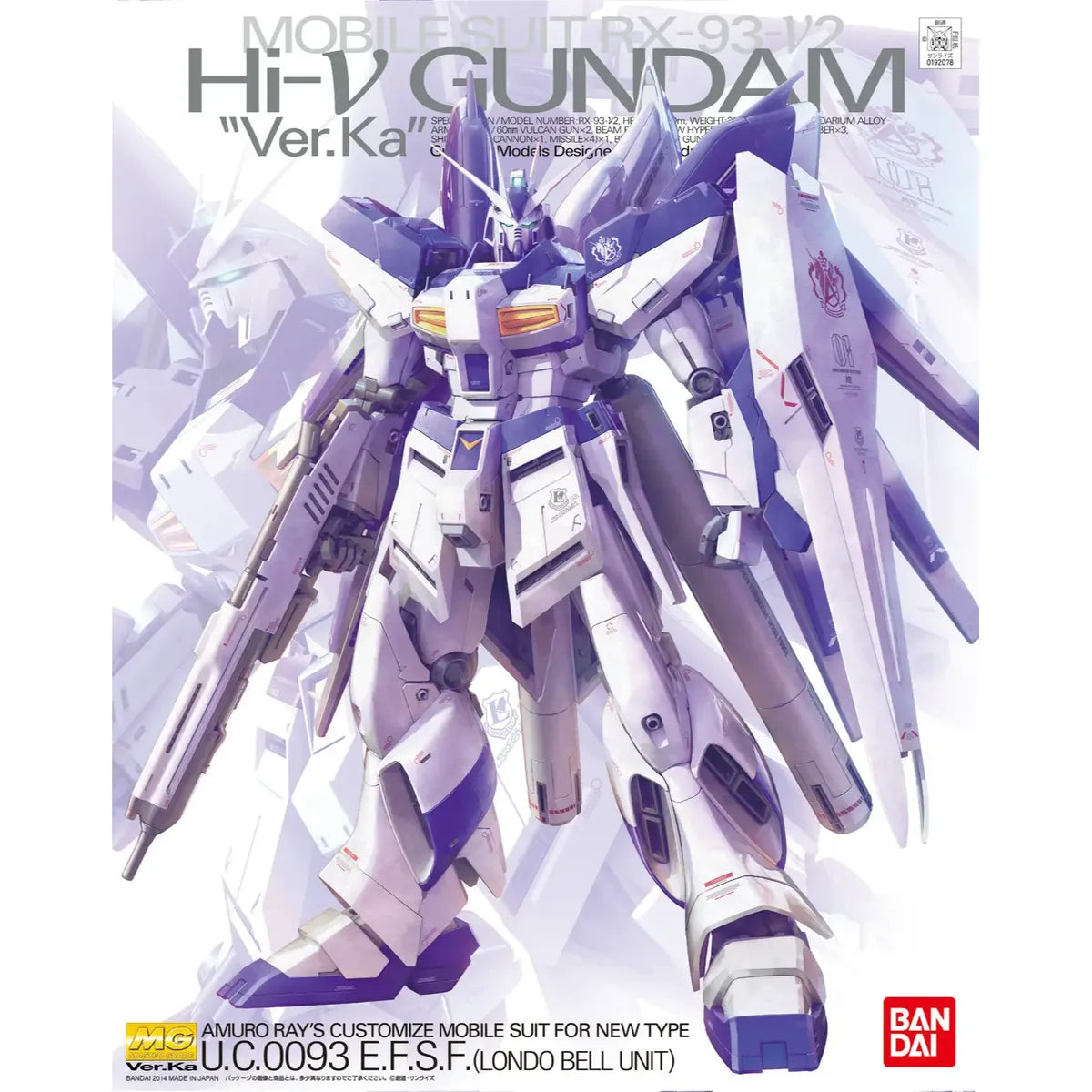 Gunpla Hi-V Gundam Ver Ka MG 1/100 – boîte Bandai