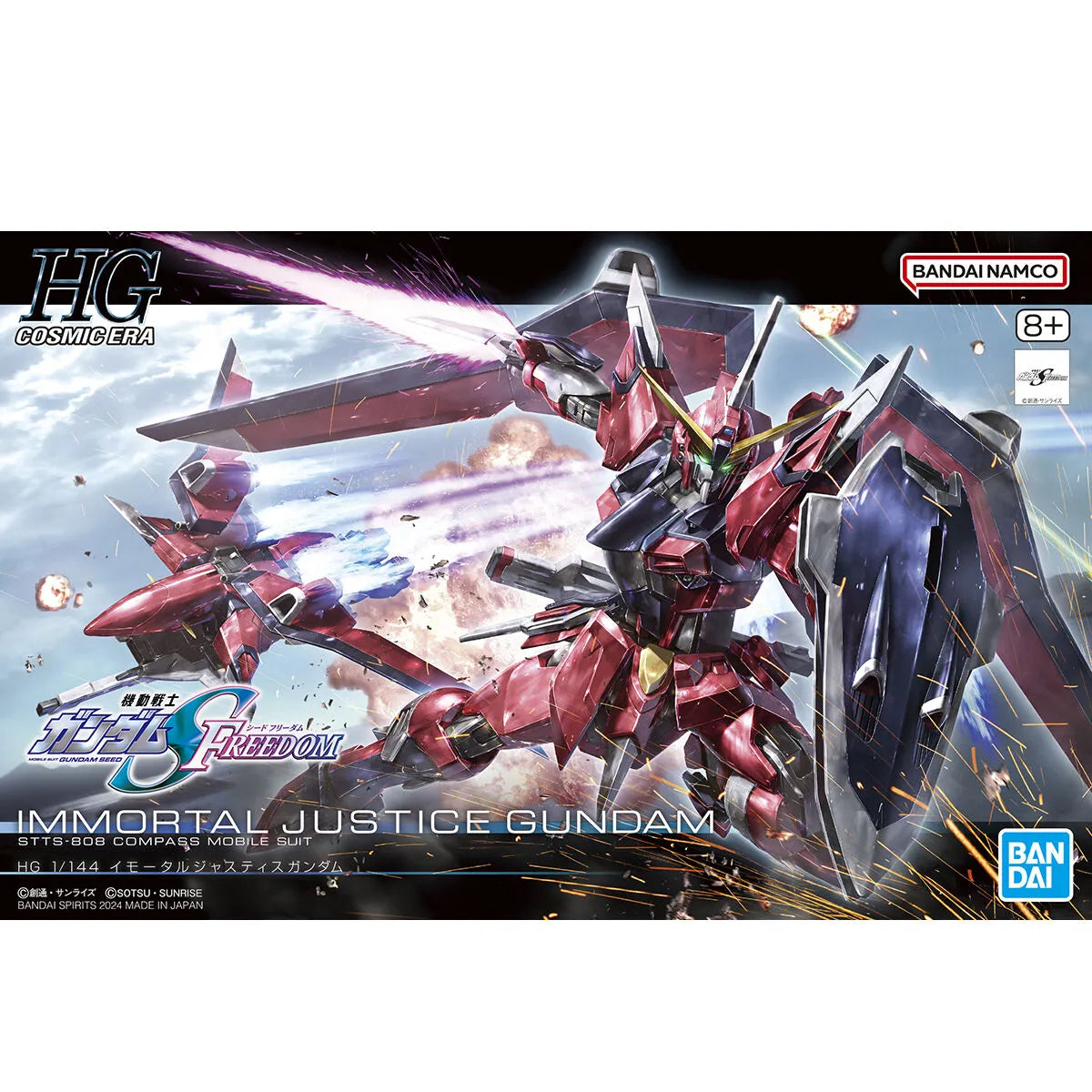 Gunpla Immortal Justice Gundam HG 1/144 – boîte Bandai
