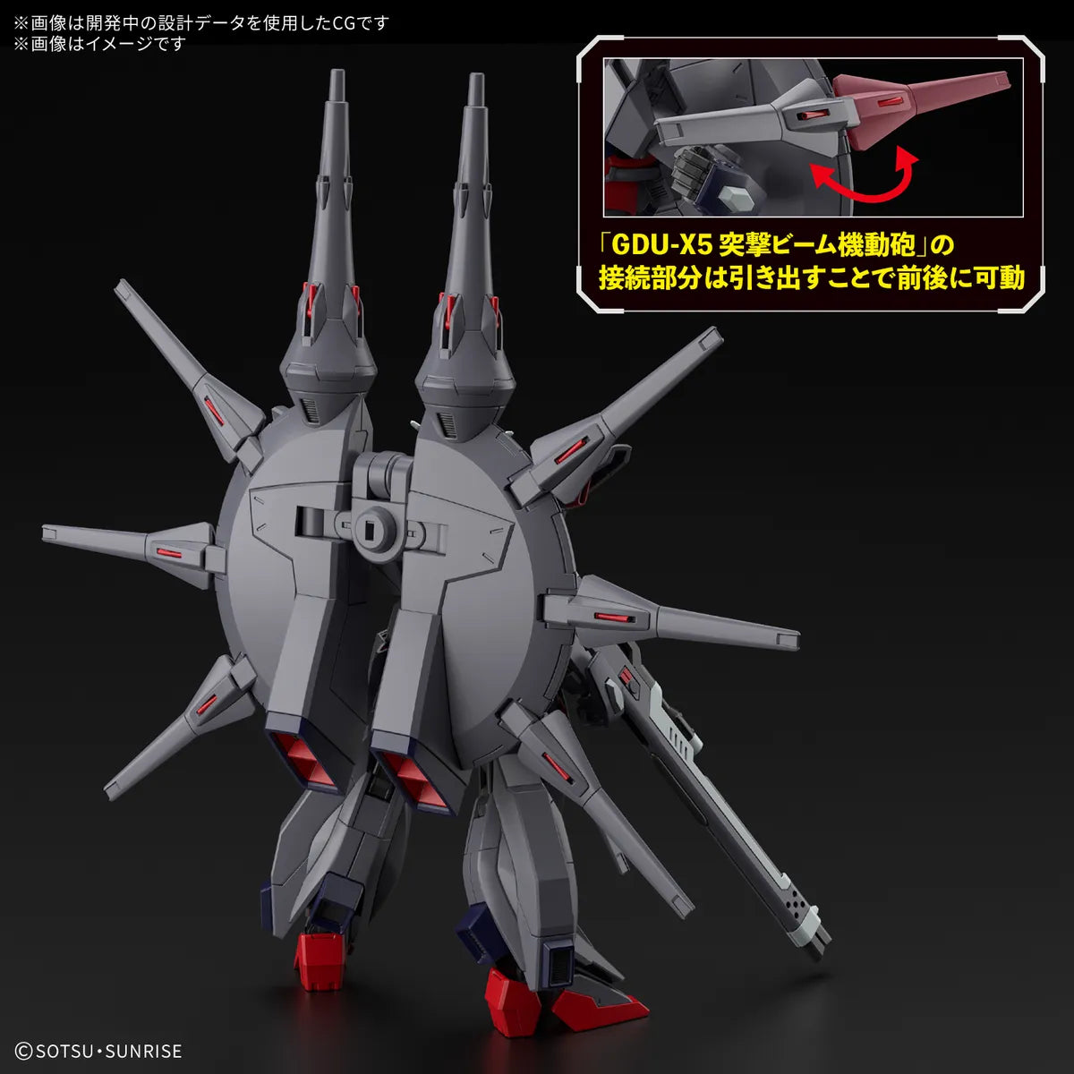 Gunpla Legend Gundam HG 1/144 – maquette montée vue de dos