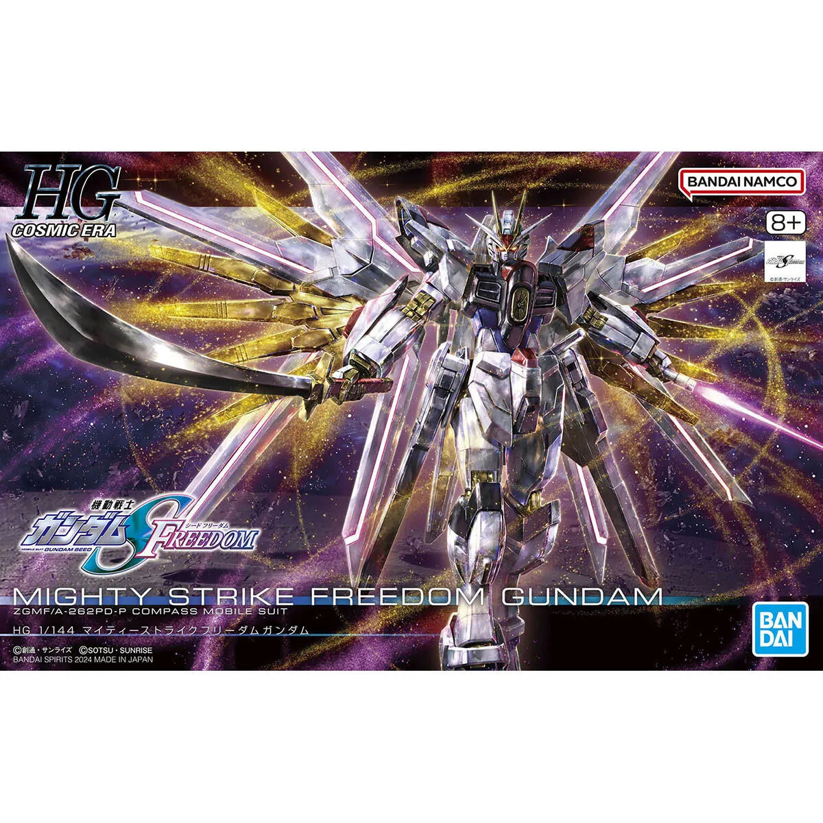 Gunpla Mighty Strike Freedom Gundam HG 1/144 – boîte Bandai