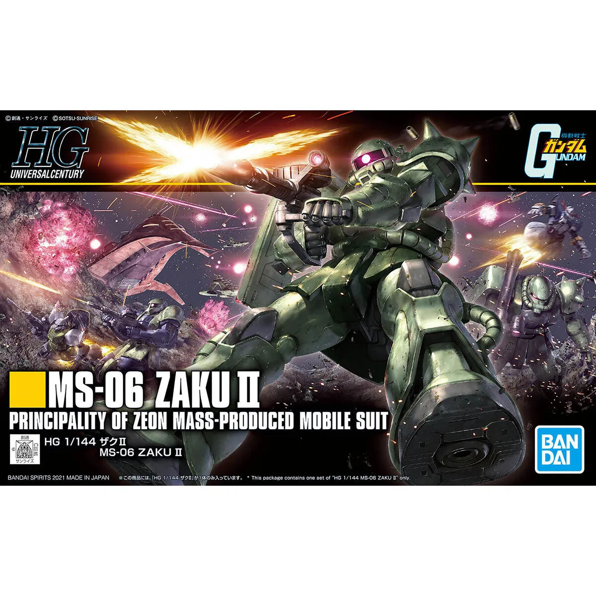 Gunpla MS-06 Zaku II HG 1/144 – boîte Bandai