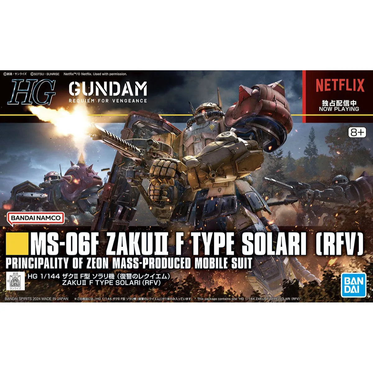 Gunpla MS-06F ZakuII FType Solari (RFV) HG 1/144 – boîte Bandai