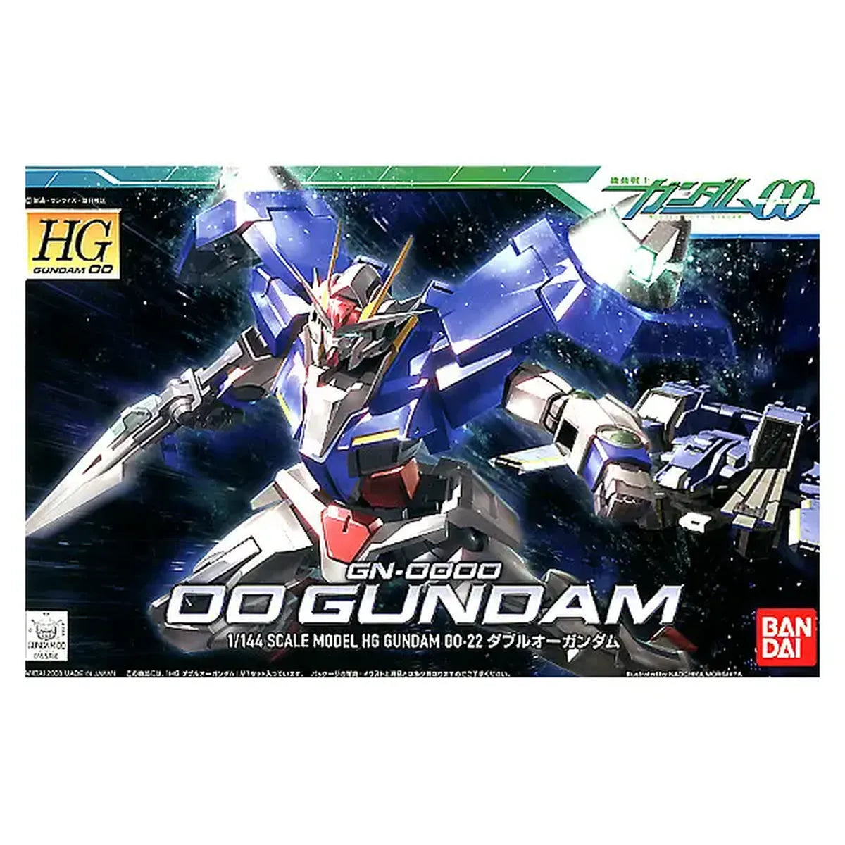 Gunpla OO Gundam HG 1/144 – boîte Bandai