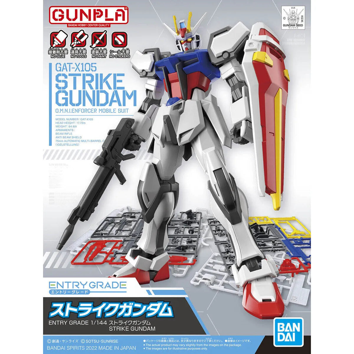 Gunpla Strike Gundam EG 1/144 – boîte Bandai