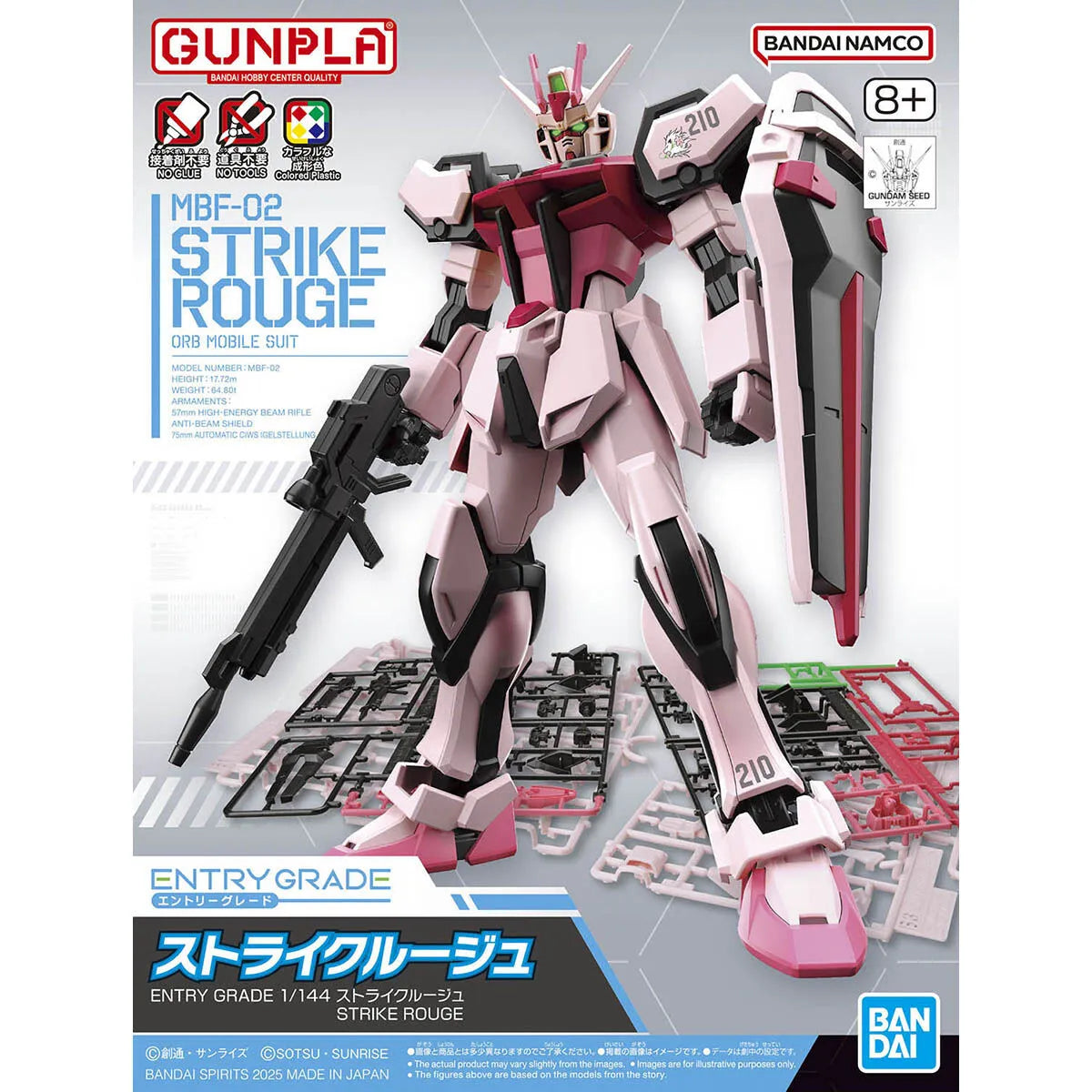 Gunpla Strike Rouge EG 1/144 – boîte Bandai