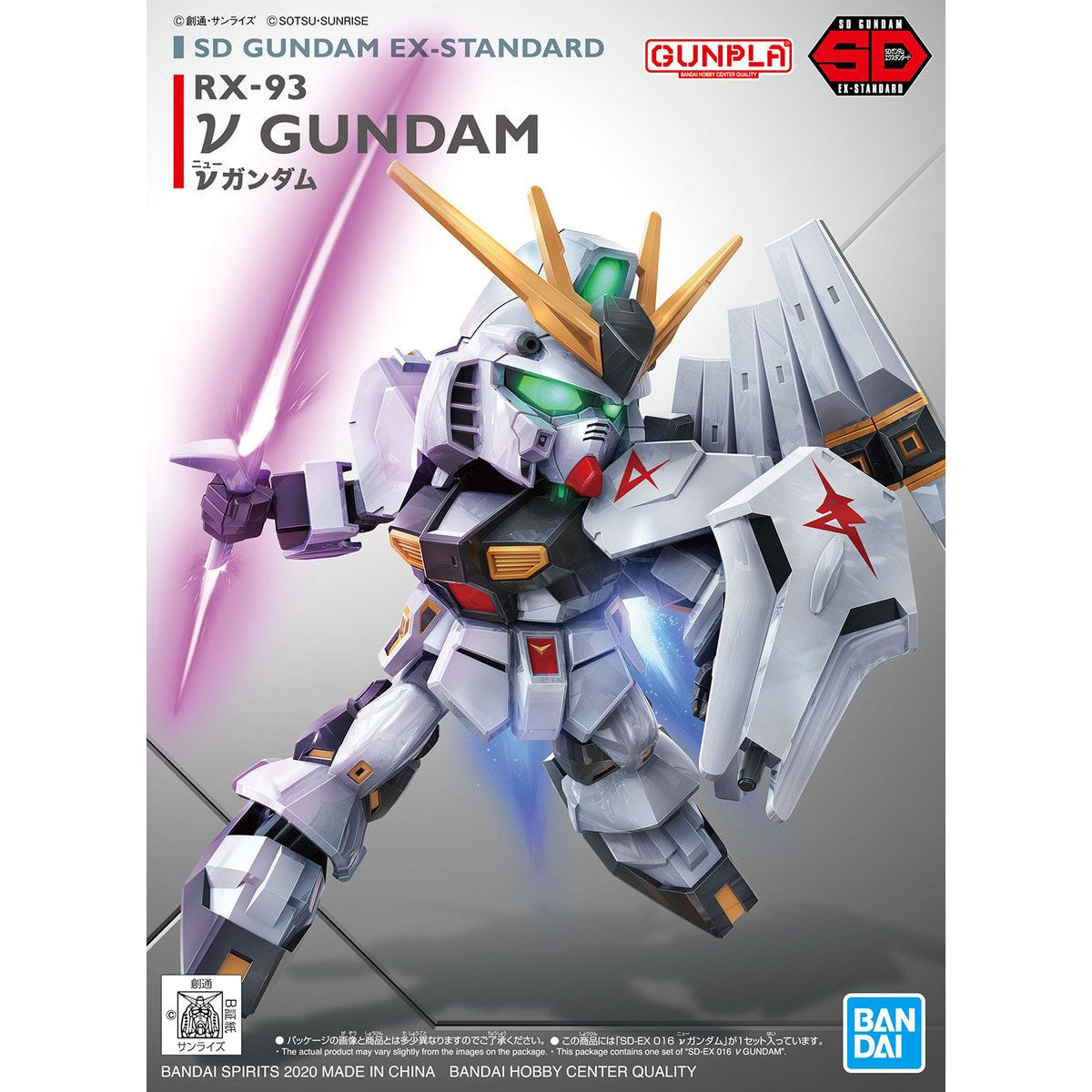 Gunpla V Gundam Mode SD – boîte Bandai