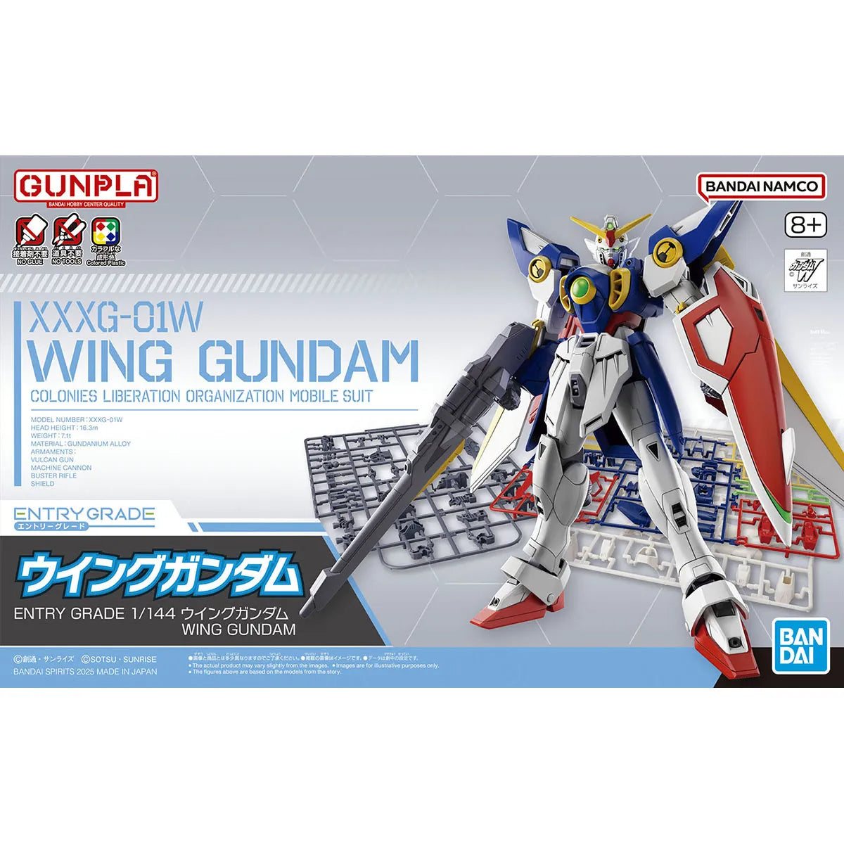 Gunpla Wing Gundam EG 1/144 – boîte Bandai