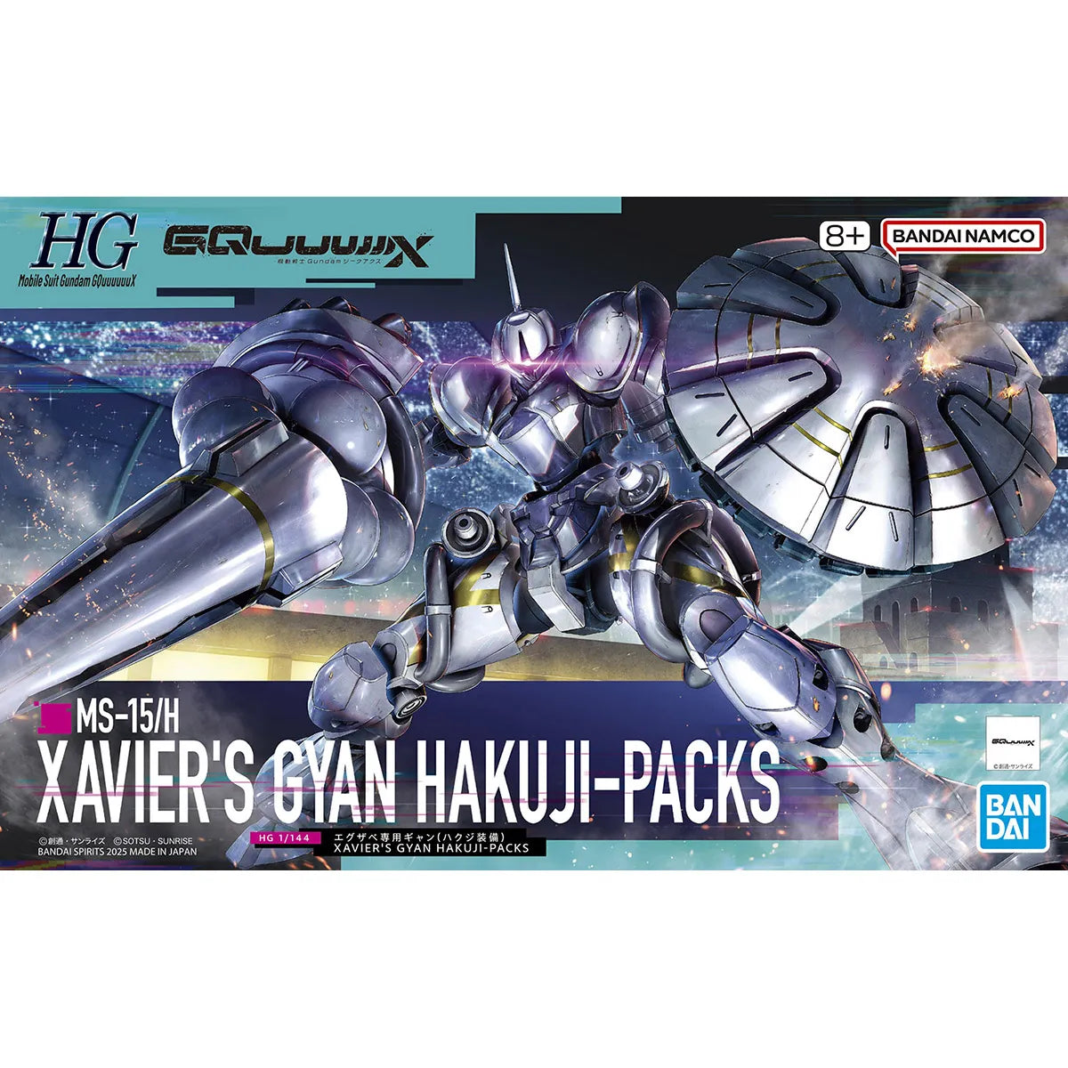 Gunpla Xavier's Gyan Hakuji Packs HG 1/144 – boîte bandai