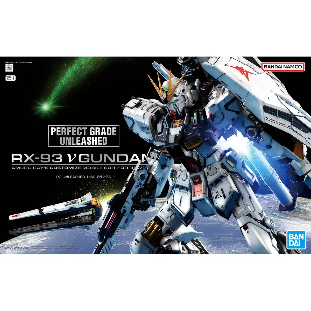 Gunpla v Gundam PG Unleashed 1/60 – boîte Bandai