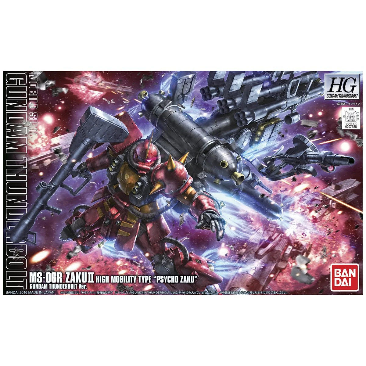 HG 1/144 ZAKU II High Mobility "Psycho Zaku" - Boîte Bandai