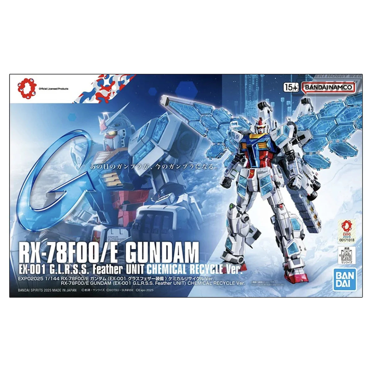 HG 1/144 RX78F00/E Gundam - EX-001 G.L.R.S.S Feather Unit Chemical Recycle Ver. - Boîte Bandai