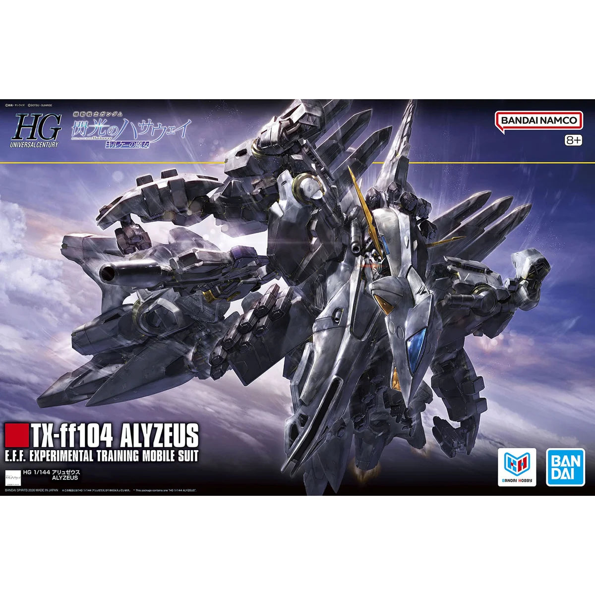 HG 1/144 Alyzeus - Boîte Bandai