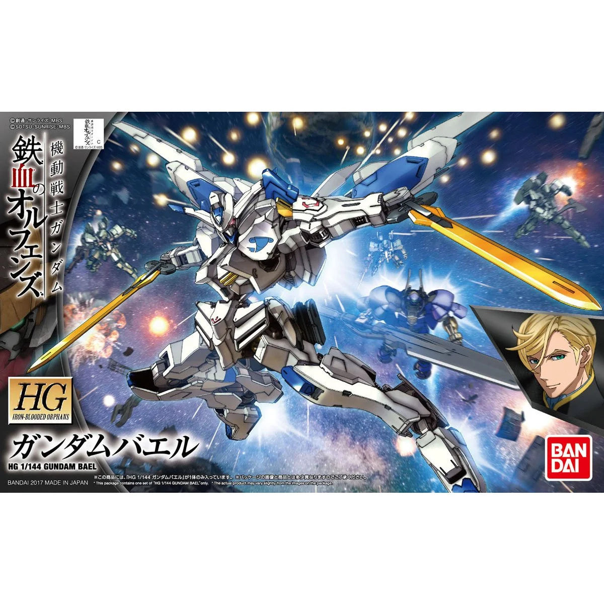 Gunpla HG Gundam Bael - Boîte Bandai