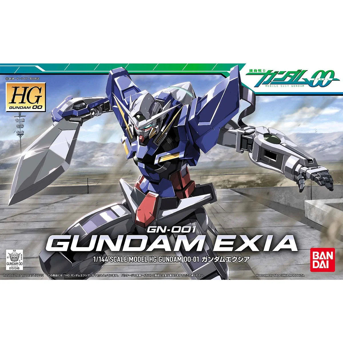 HG 1/144 Gundam Exia - Boîte Bandai