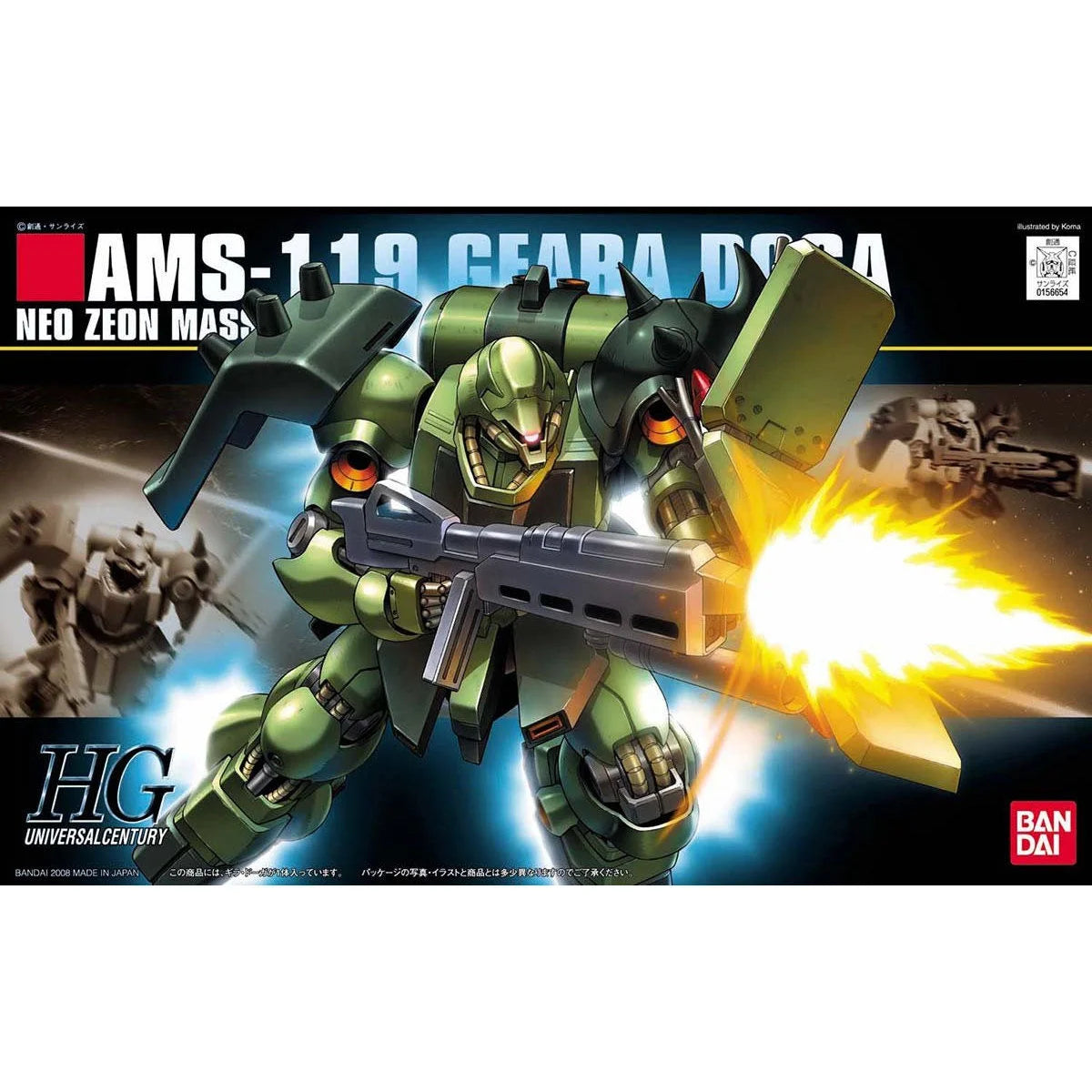 Gunpla HG 1/144 Geara Doga - Boîte Bandai