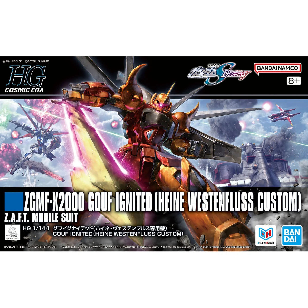 Gunpla HG Gouf Ignited (Heine Westenfluss Custom) - Boîte Bandai