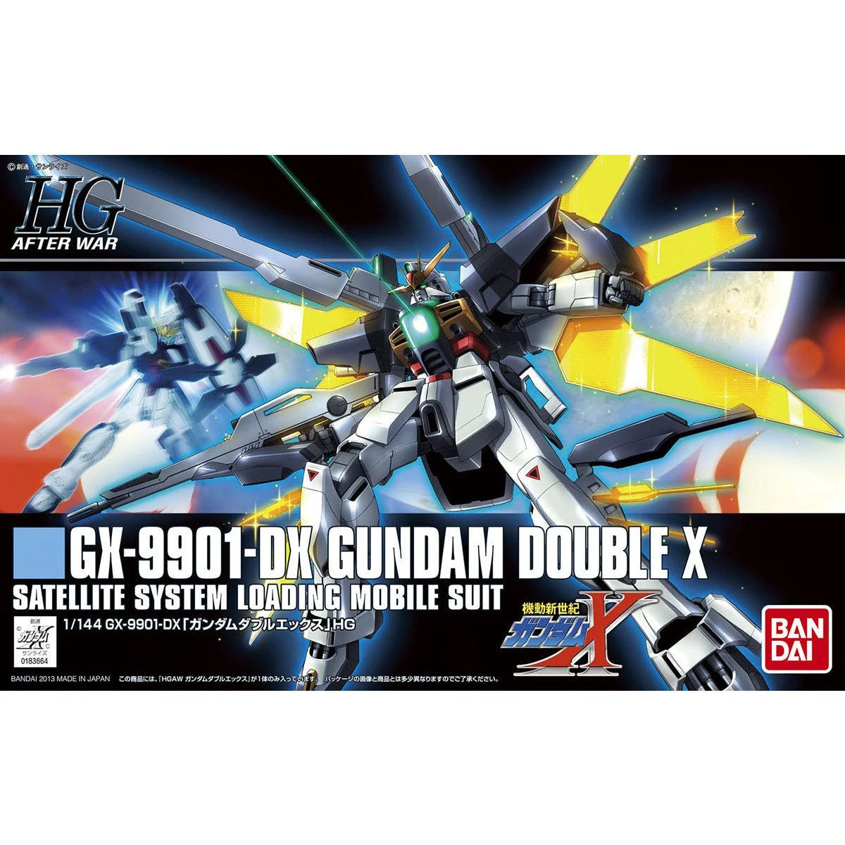 HG 1/144 Gundam Double X - Boîte Bandai