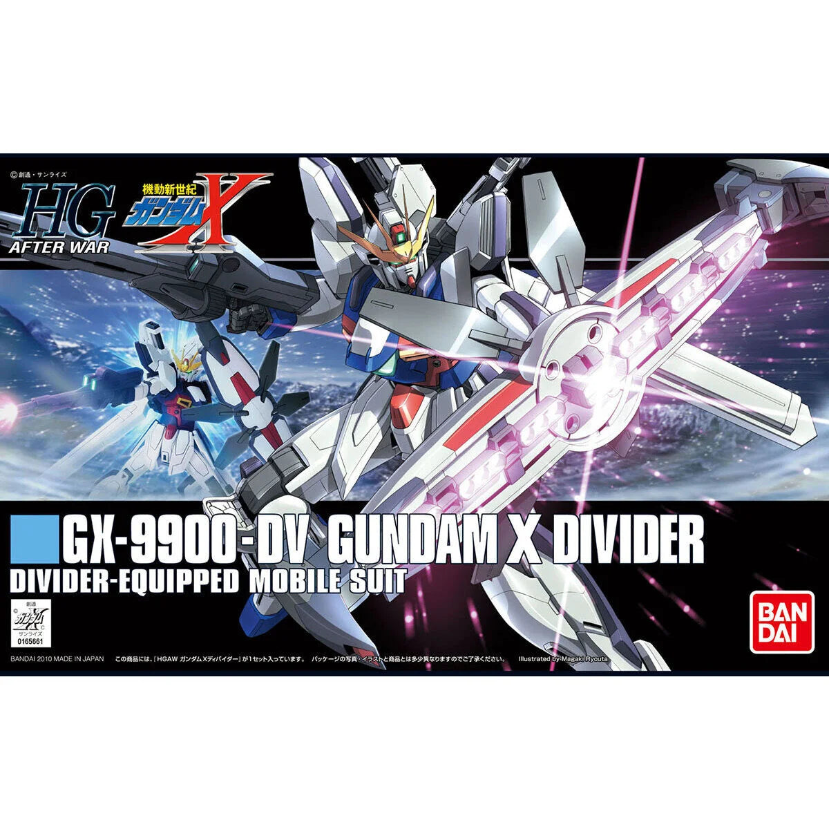 HG 1/144 GX-9900-DV Gundam X Divider - Boîte Bandai