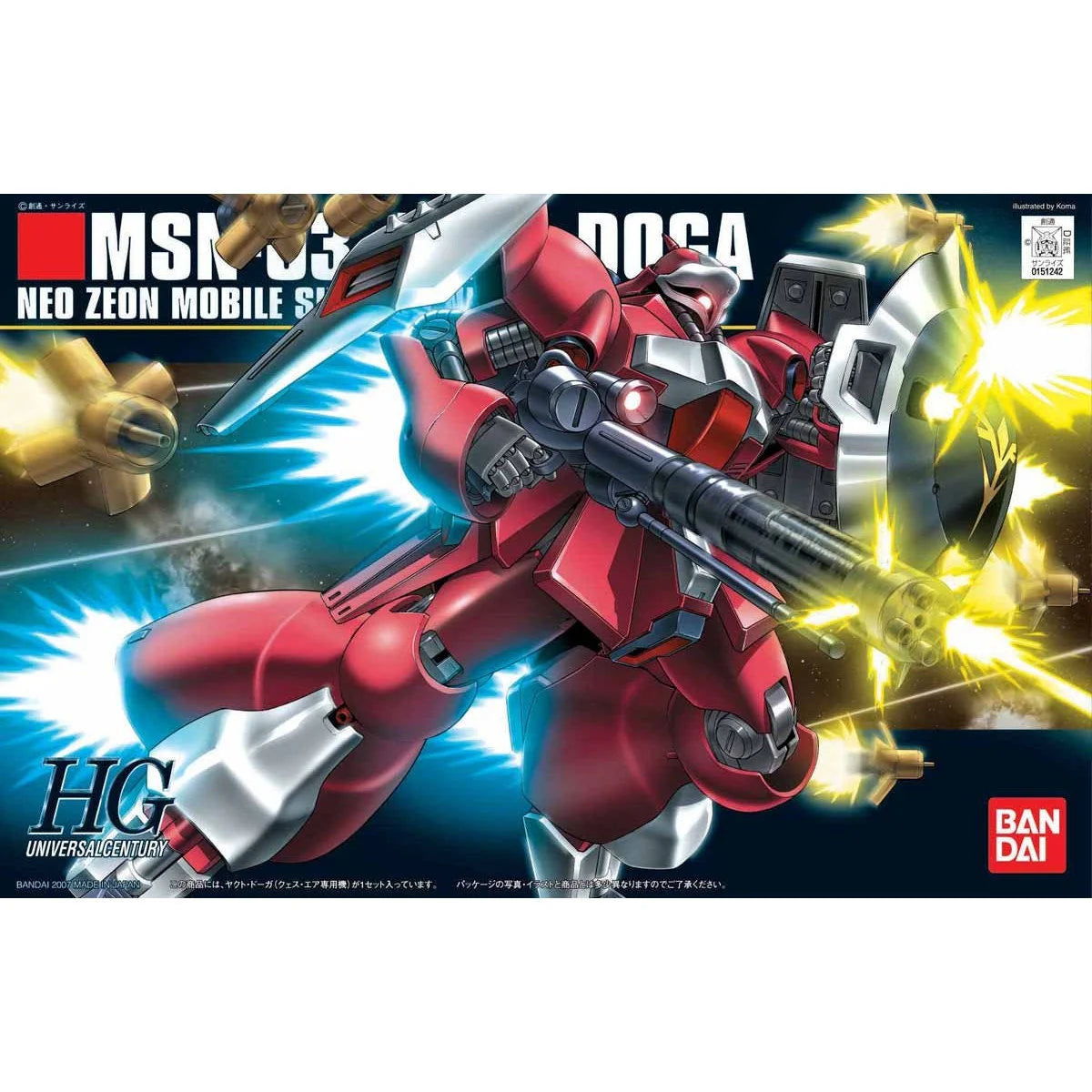 Gunpla HG 1/144 MSN-03 Jagd Doga - Boîte Bandai