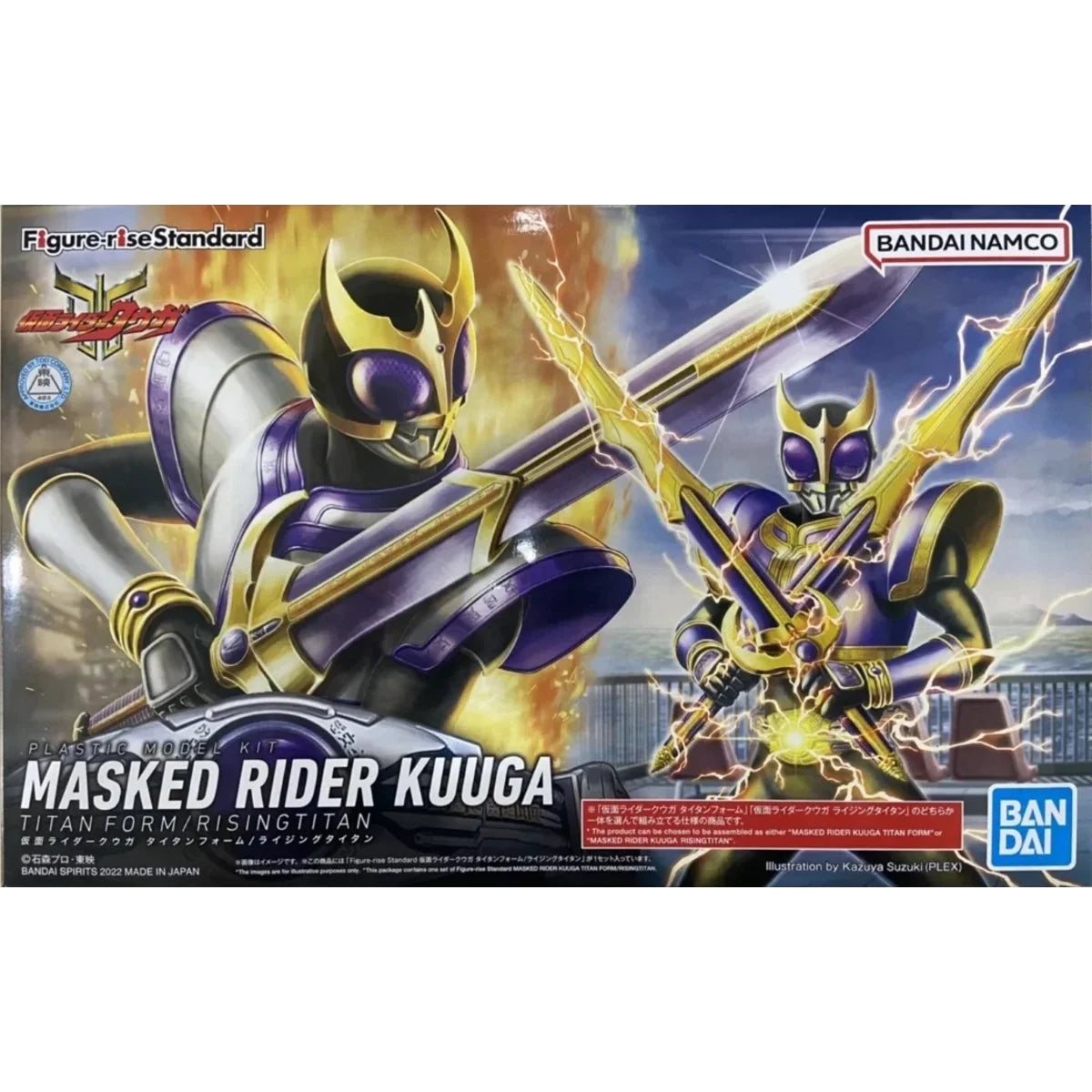 Kamen Rider - Figure-rise Standard Masked Rider Kuuga Titan Form - Boîte Bandai